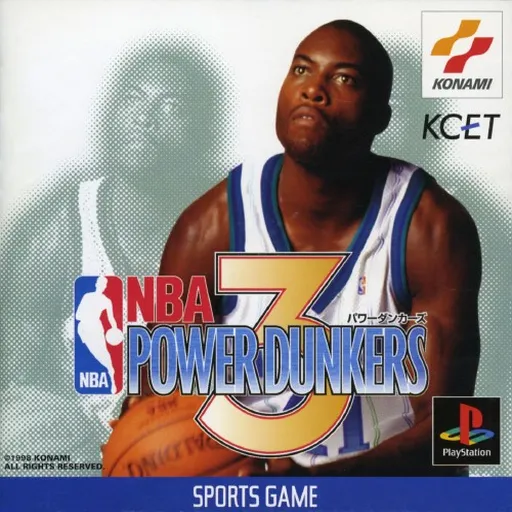NBA Power Dunkers 3 (Japan)